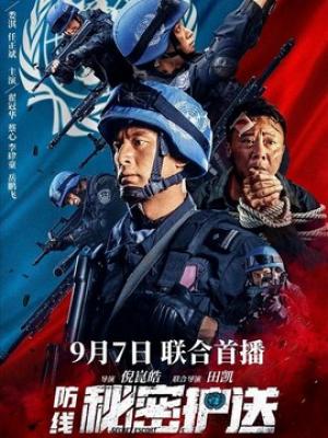雾都疑影 短剧封面